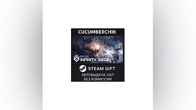 Outpost - Vanguard Edition STEAM GIFT AUTO RU+МИР