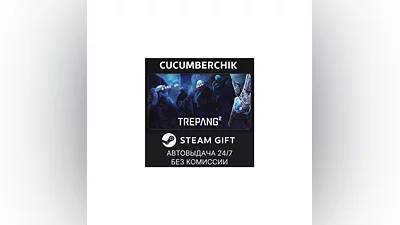 Trepang2 STEAM GIFT AUTO RU+МИР