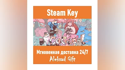 Calico (Steam ключ)   REGION FREE/GLOBAL