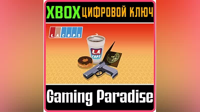 LA COPS XBOX ONE/X|S КЛЮЧ