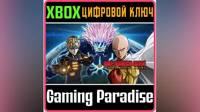 ONE PUNCH MAN: A HERO NOBODY KNOWS XBOX ONE/X|S КЛЮЧ