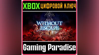 WITHOUT ESCAPE: CONSOLE EDITION XBOX ONE/X|S КЛЮЧ