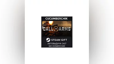 Call to Arms - Basic Edition STEAM GIFT AUTO RU+МИР