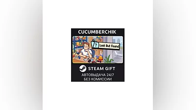 Lost But Found STEAM GIFT AUTO RU+МИР