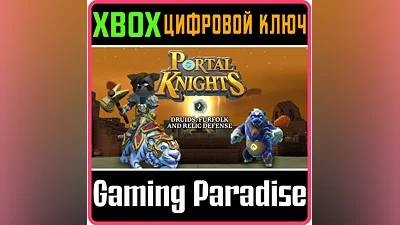 PORTAL KNIGHTS - DRUIDS, FURFOLK, AND RELIC  XBOX