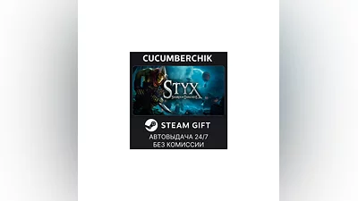 Styx: Shards of Darkness STEAM GIFT AUTO RU+МИР