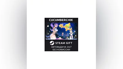 100% Orange Juice STEAM GIFT AUTO RU+МИР