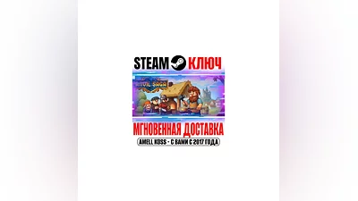 Anvil Saga Steam Ключ РФ+Мир +Бонус