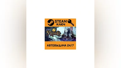 Armello. STEAM-ключ Россия (Global)