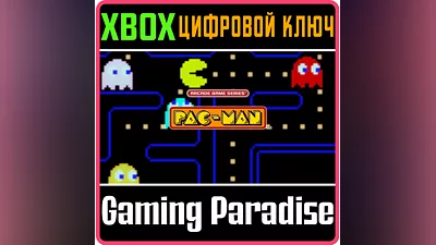 ARCADE GAME SERIES: PAC-MAN XBOX ONE/X|S КЛЮЧ
