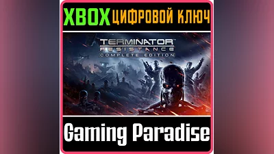 TERMINATOR: RESISTANCE - COMPLETE EDITION XBOX X|S