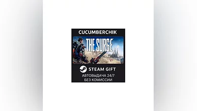 The Surge STEAM GIFT AUTO RU+МИР