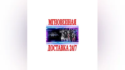 NEO The World Ends with You  STEAM КЛЮЧ РФ+МИР +