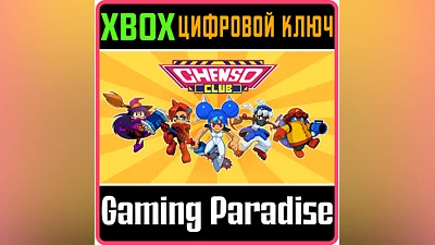 CHENSO CLUB XBOX ONE/X|S КЛЮЧ