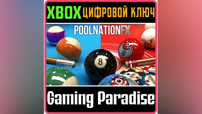 POOL NATION FX XBOX ONE/X|S КЛЮЧ