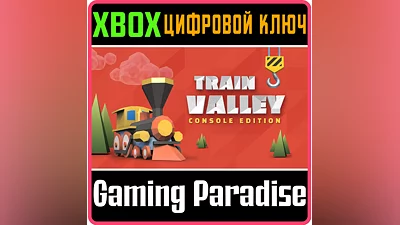 TRAIN VALLEY: CONSOLE EDITION XBOX ONE/X|S КЛЮЧ