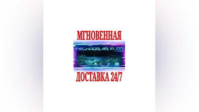 Technobabylon  STEAM КЛЮЧ РФ+ВЕСЬ МИР +