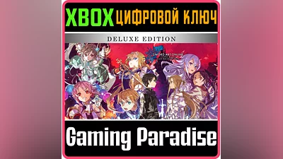 SWORD ART ONLINE LAST RECOLLECTION DELUXE EDITION XBOX