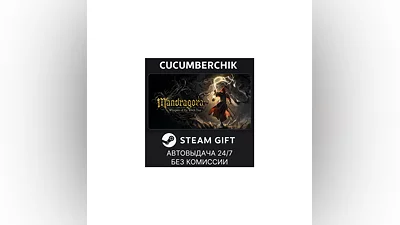 Mandragora: Whispers of the Witch Tree STEAM RU+МИР