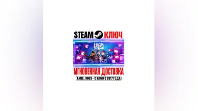 From Space Steam Ключ РФ+Мир +Бонус