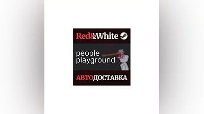 People Playground * STEAM РОССИЯ АВТОДОСТАВКА