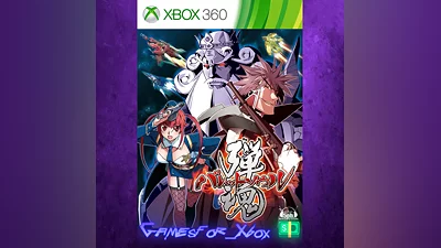 Bullet Soul XBOX