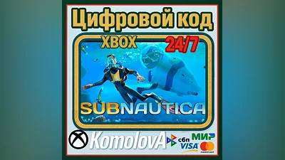 Subnautica XBOX + WINDOWS (PC) КЛЮЧ + GIFT