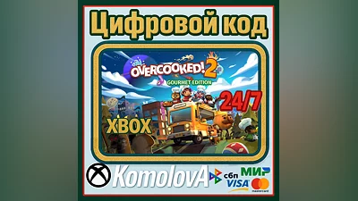 Overcooked! 2 - Gourmet Edition XBOX КЛЮЧ   + GIFT