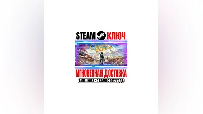 The Outer Worlds | Spacer's Choice Edition Steam Ключ