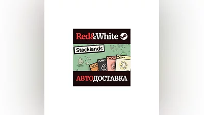 Stacklands * STEAM РОССИЯ АВТОДОСТАВКА