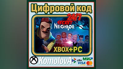 Secret Neighbor XBOX + WINDOWS (PC) КЛЮЧ   + GIFT