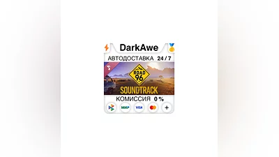 Road 96 Soundtrack DLC STEAM•RU  ️АВТОДОСТАВКА  0%