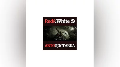 The Isle * STEAM РОССИЯ АВТОДОСТАВКА