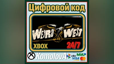 Weird West XBOX ONE / XBOX SERIES X|S / КЛЮЧ
