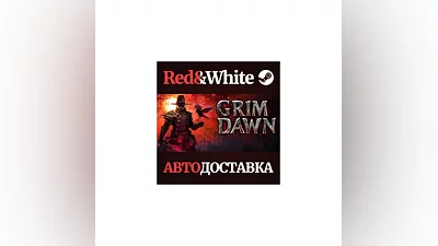 Grim Dawn * STEAM РОССИЯ АВТОДОСТАВКА