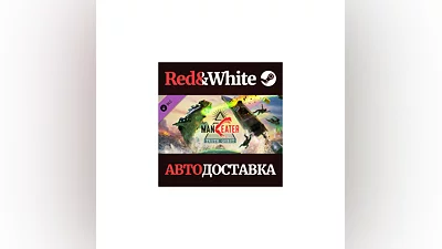 Maneater: Truth Quest DLC * STEAM РОССИЯ АВТОДОСТАВКА