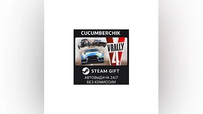 V-Rally 4 STEAM GIFT AUTO RU+МИР