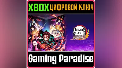DEMON SLAYER -KIMETSU NO YAIBA- CHRONICLE XBOX КЛЮЧ