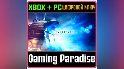 SUBJECT 13 XBOX ONE/X|S+ПК КЛЮЧ
