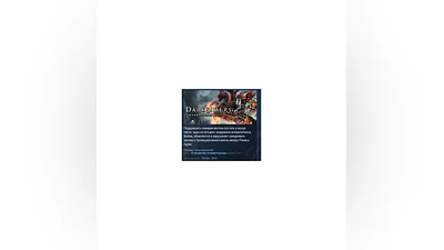 Darksiders Warmastered Edition STEAM KEY РФ+СНГ ЛИЦЕНЗ