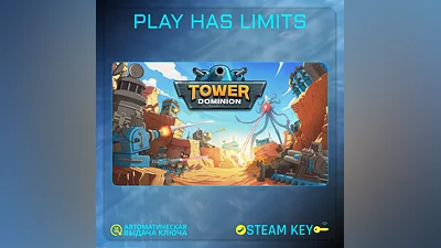 Tower Dominion КЛЮЧ STEAM Global + РФ