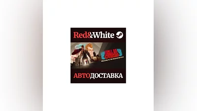 Hell is Others * STEAM РОССИЯ АВТОДОСТАВКА