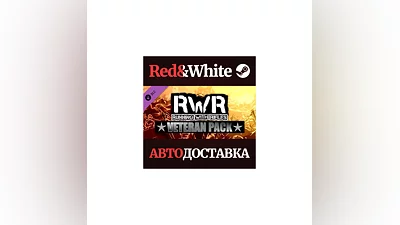 RUNNING WITH RIFLES: Veteran Pack DLC * STEAM RU