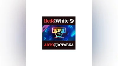 Tetris  Effect: Connected Digital Deluxe DLC