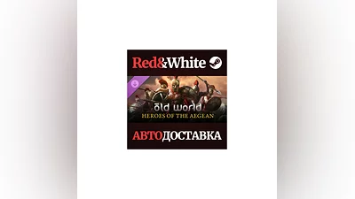 Old World - Heroes of the Aegean DLC * STEAM RU