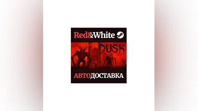 DUSK * STEAM РОССИЯ АВТОДОСТАВКА