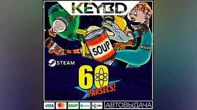 60 Parsecs! · Steam Gift АВТОДОСТАВКА 0%