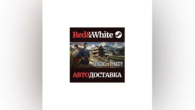 Sengoku Dynasty * STEAM РОССИЯ АВТОДОСТАВКА