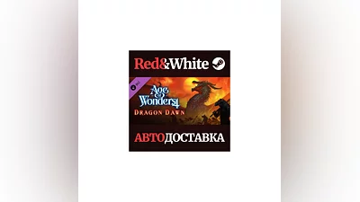 Age of Wonders 4: Dragon Dawn DLC * STEAM RU
