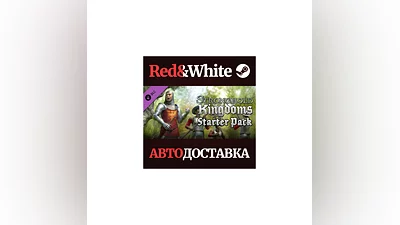 Stronghold Kingdoms Starter Pack DLC * STEAM RU